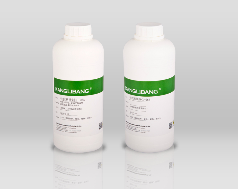 PC硅膠套專用膠水CL-26AB-25